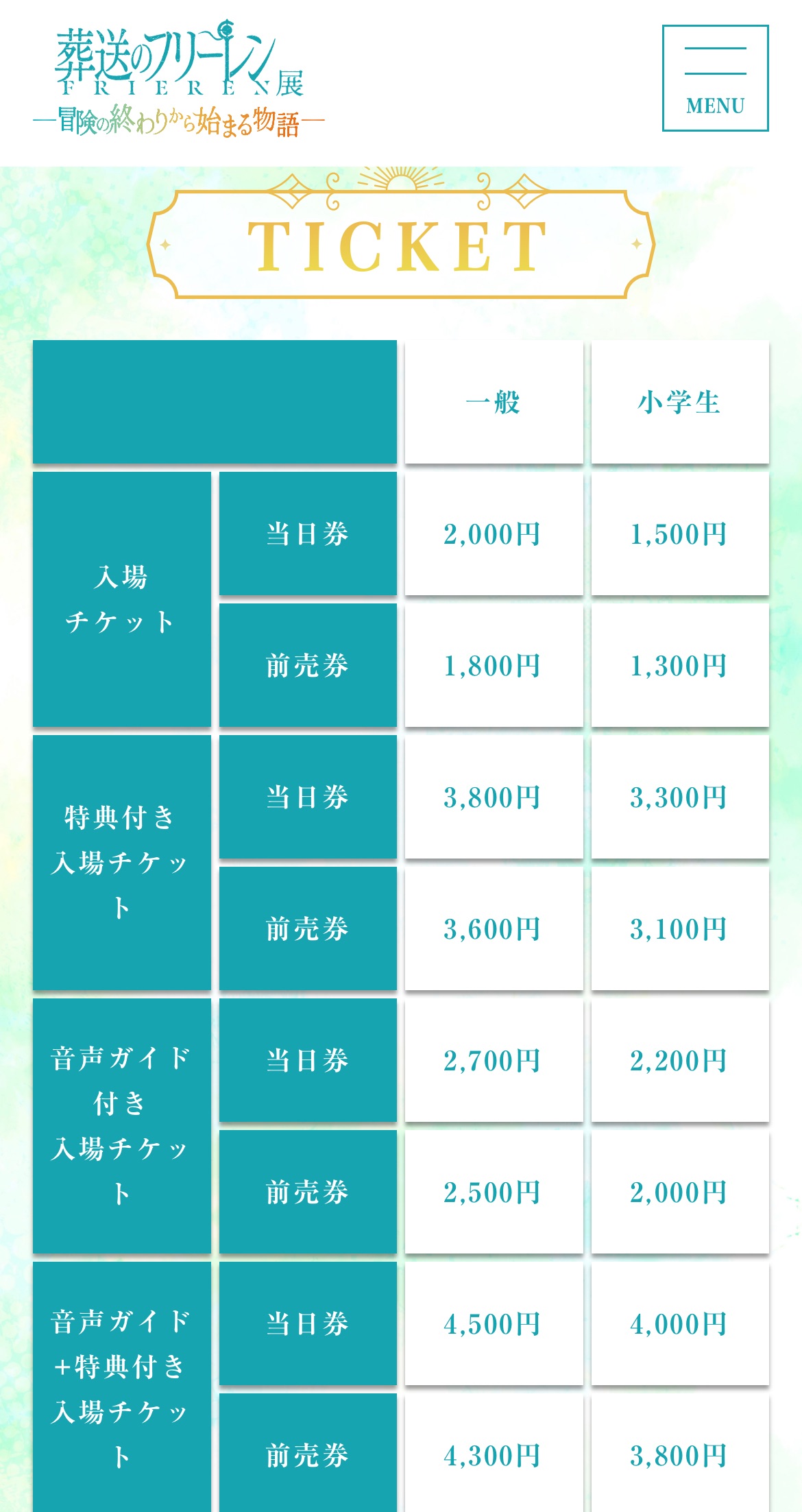 f:id:honeyhornet:20241231042234j:image