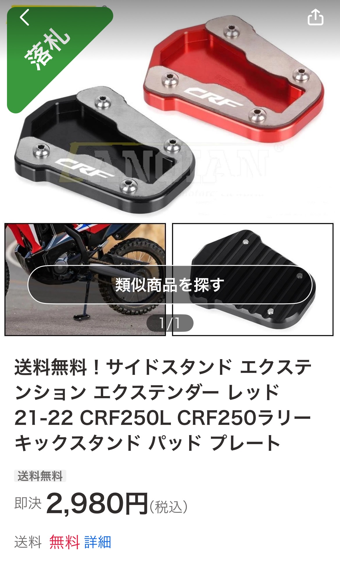 f:id:honeyhornet:20250102080620j:image