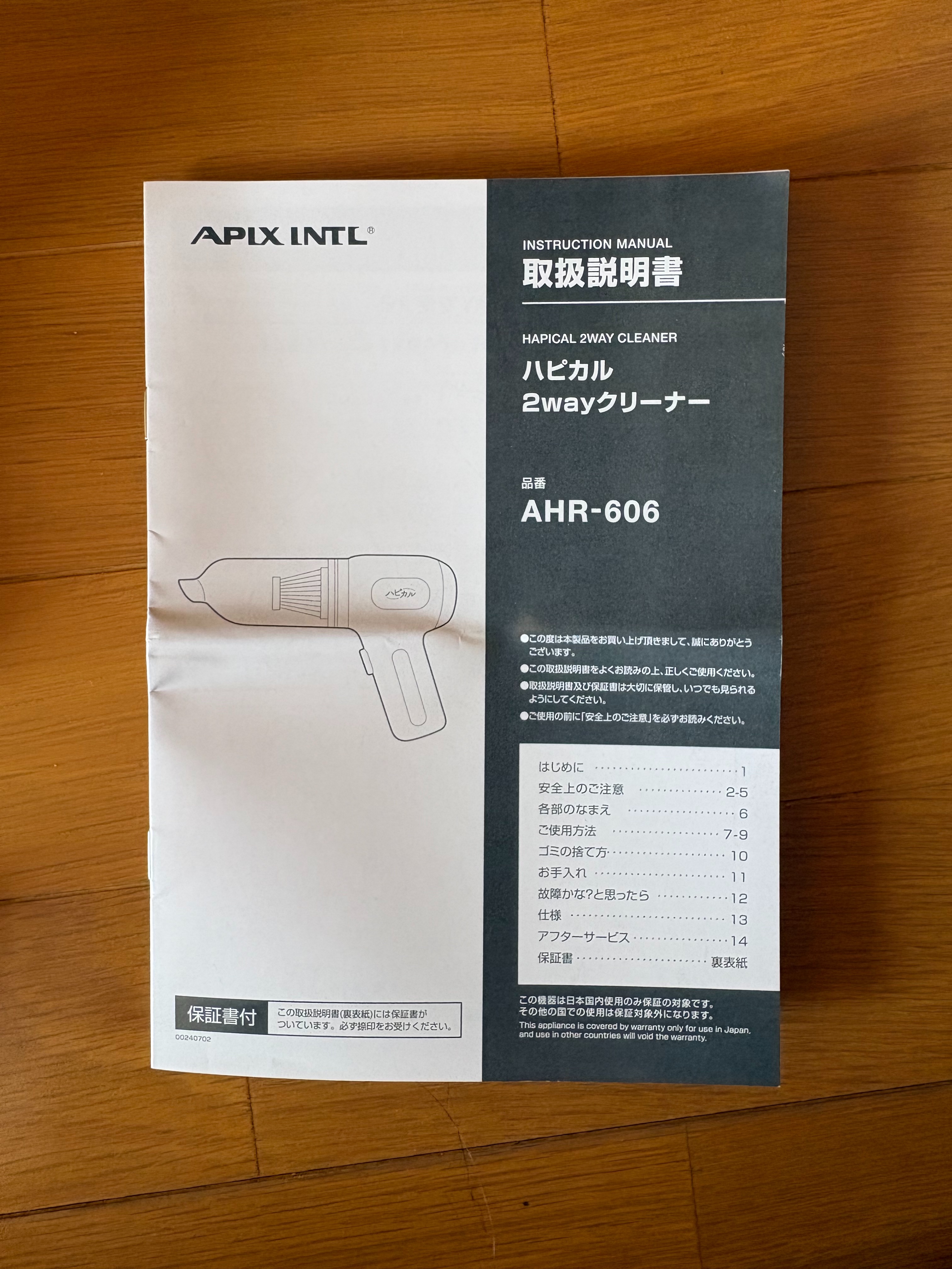 f:id:honeyhornet:20260221120422j:image