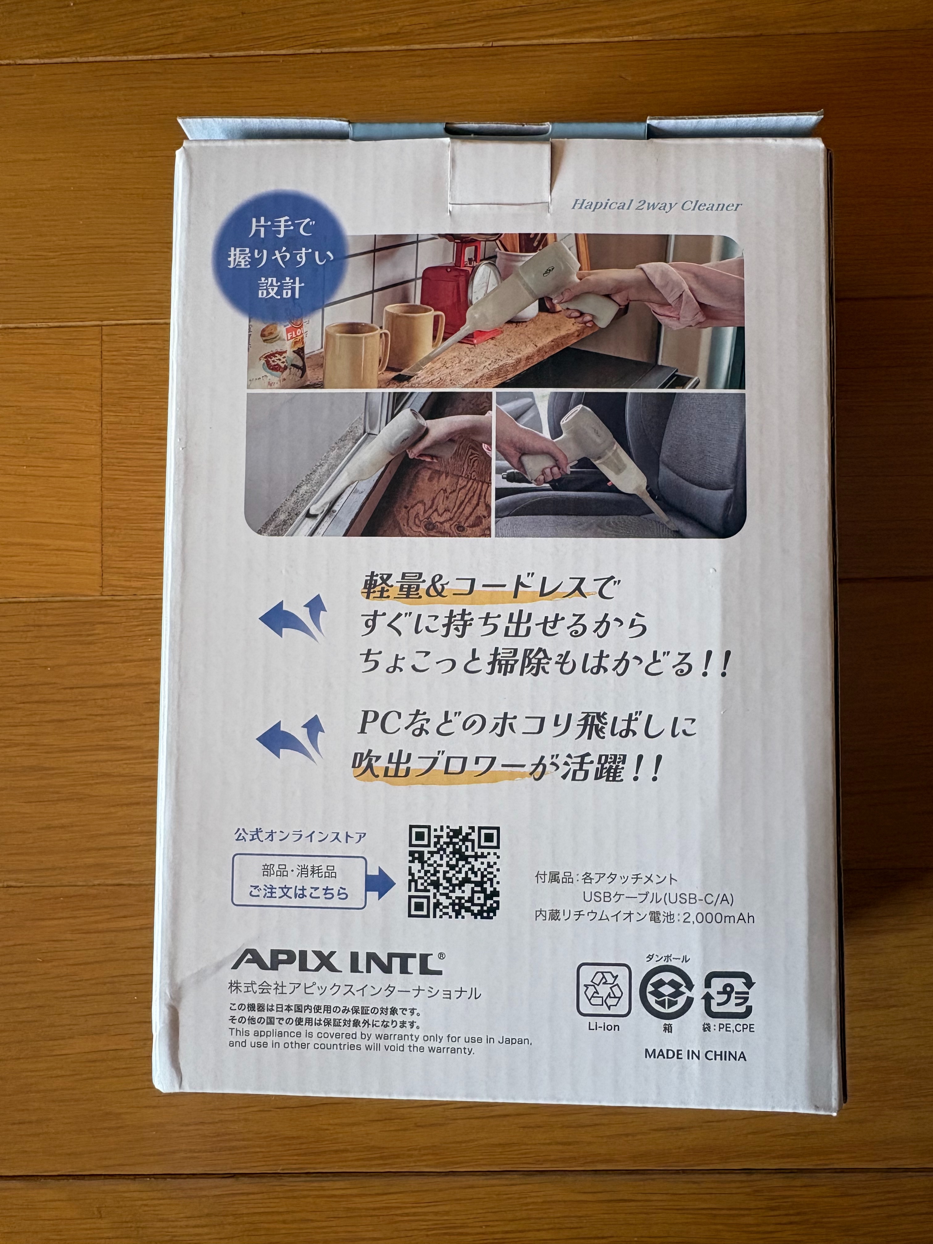 f:id:honeyhornet:20260221120457j:image