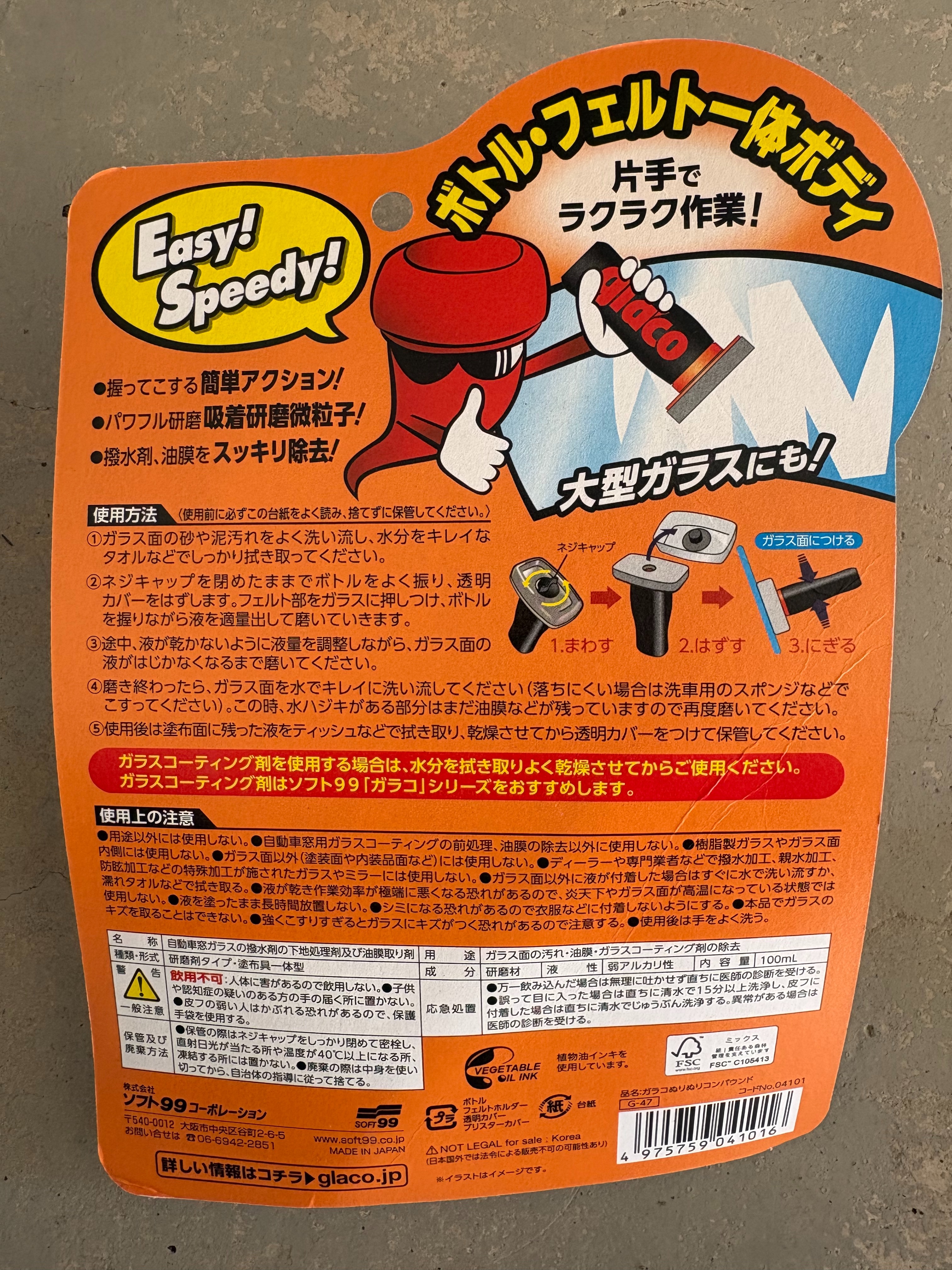 f:id:honeyhornet:20260221125122j:image