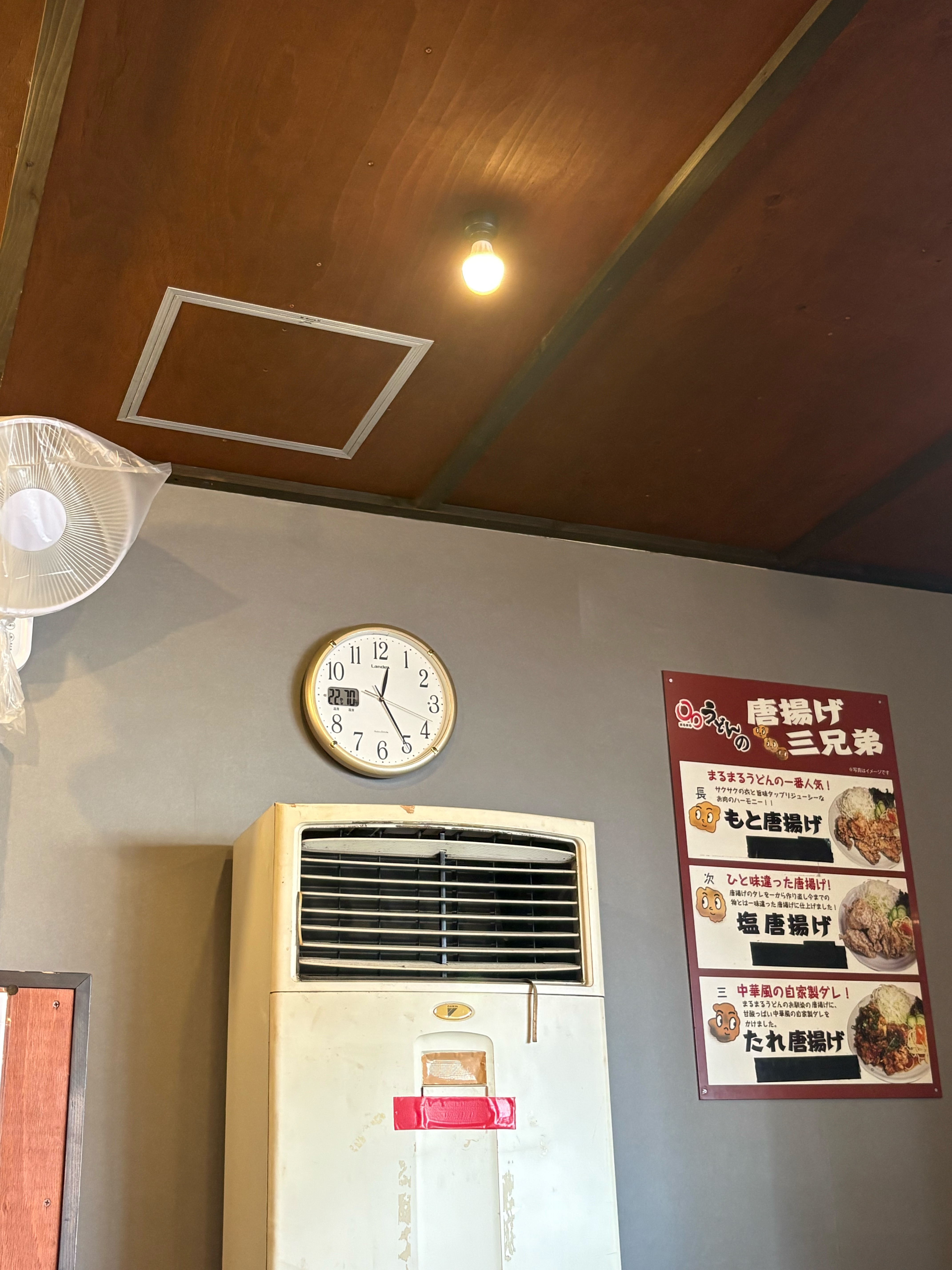 f:id:honeyhornet:20260405173352j:image