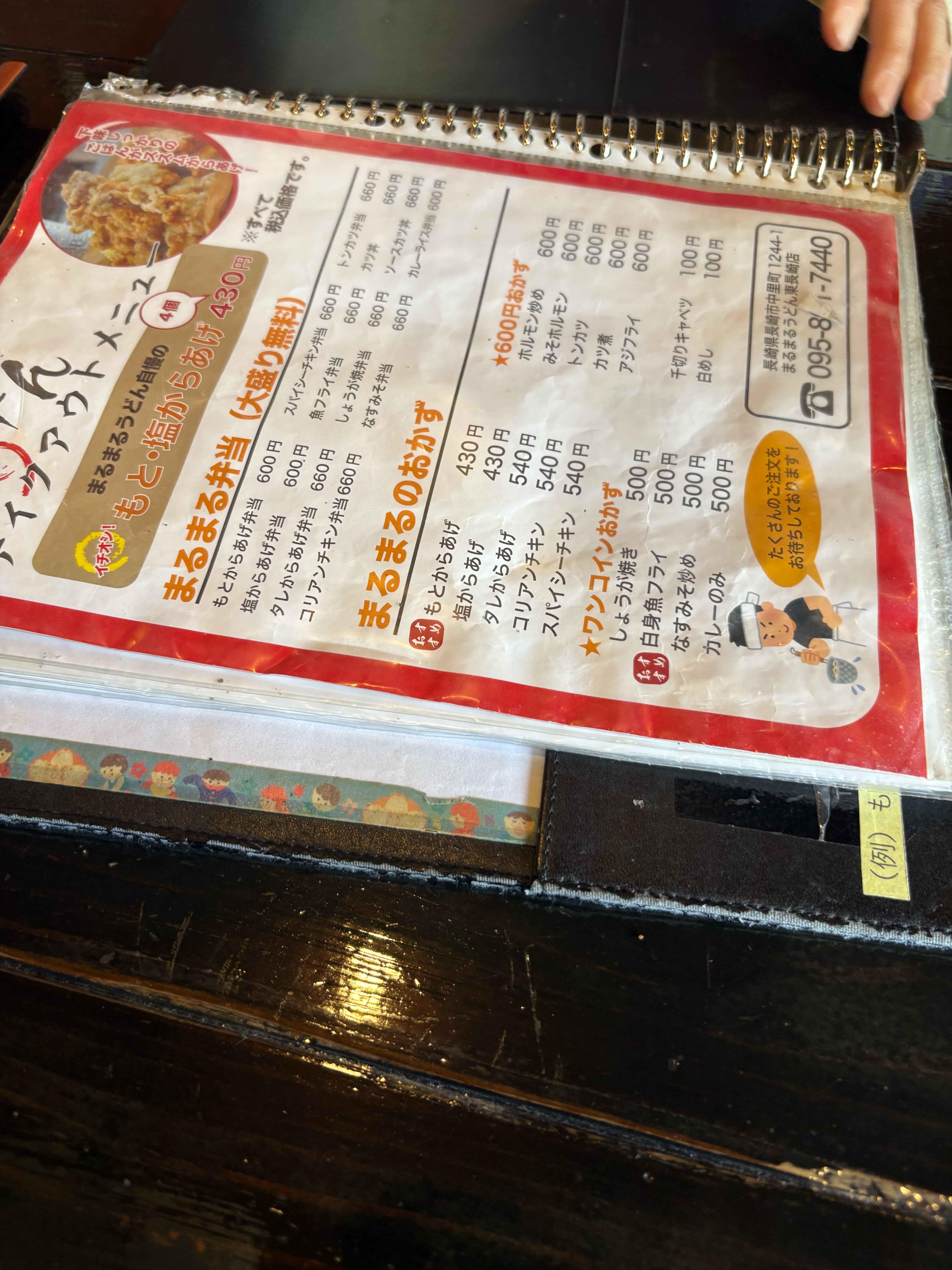 f:id:honeyhornet:20260405173402j:image