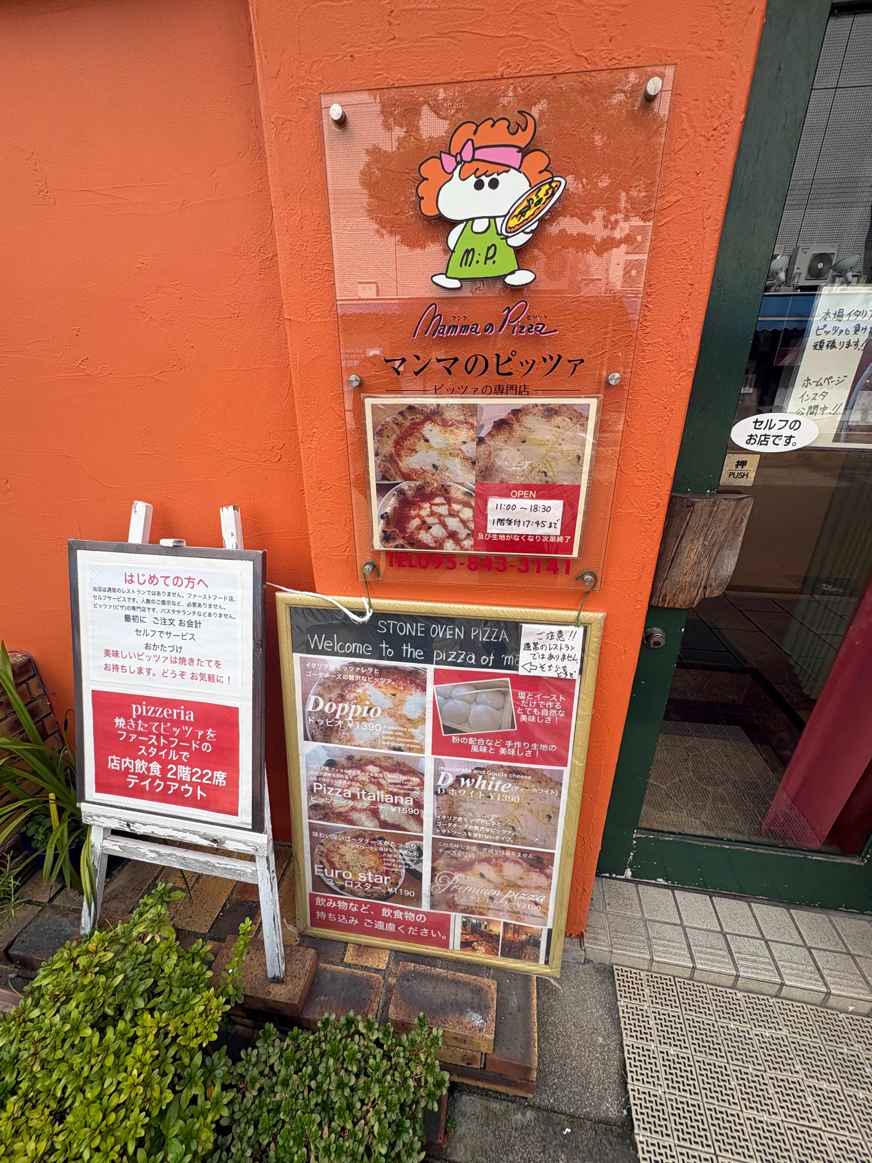 f:id:honeyhornet:20260913073803j:image