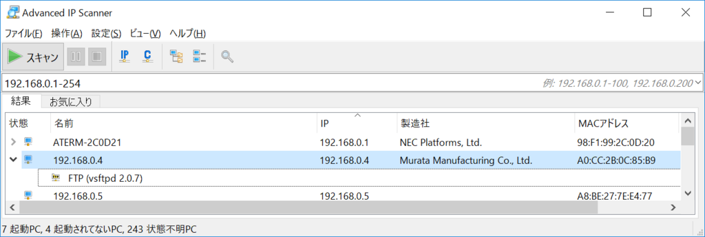 SHARP 太陽光発電 エネルギーモニタ JH-RWL7を分解する