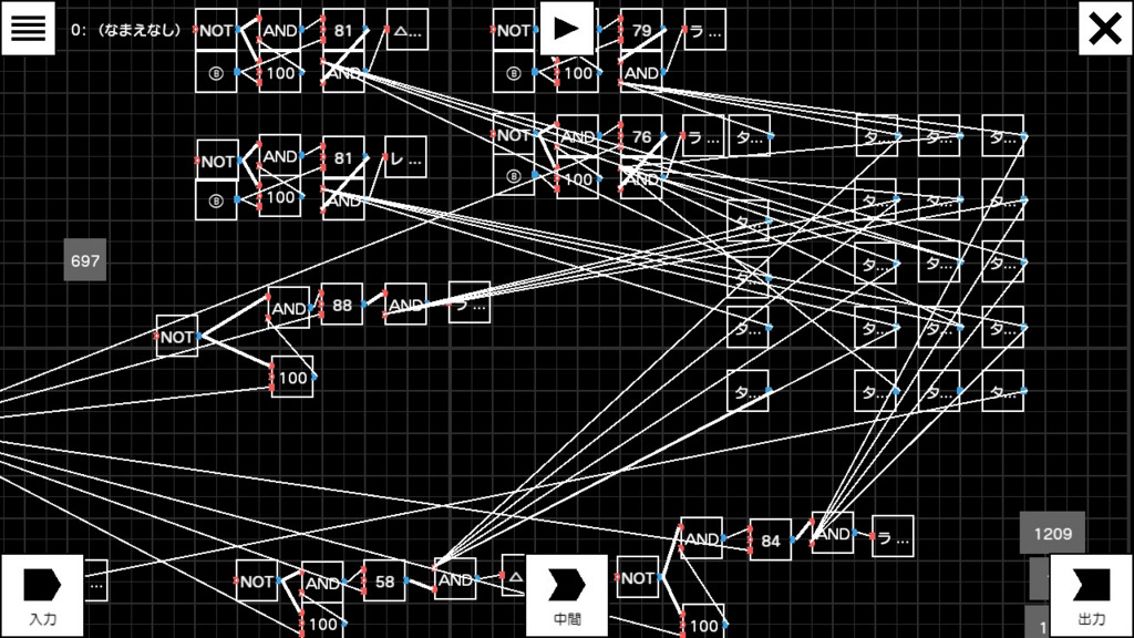 f:id:honeylab:20180426232412j:plain