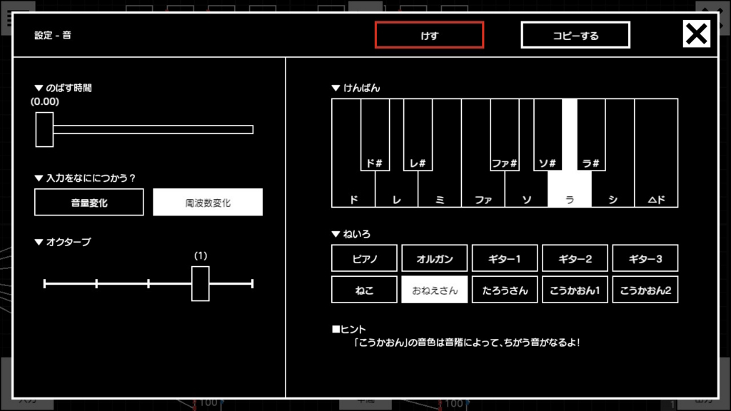 f:id:honeylab:20180426232421j:plain