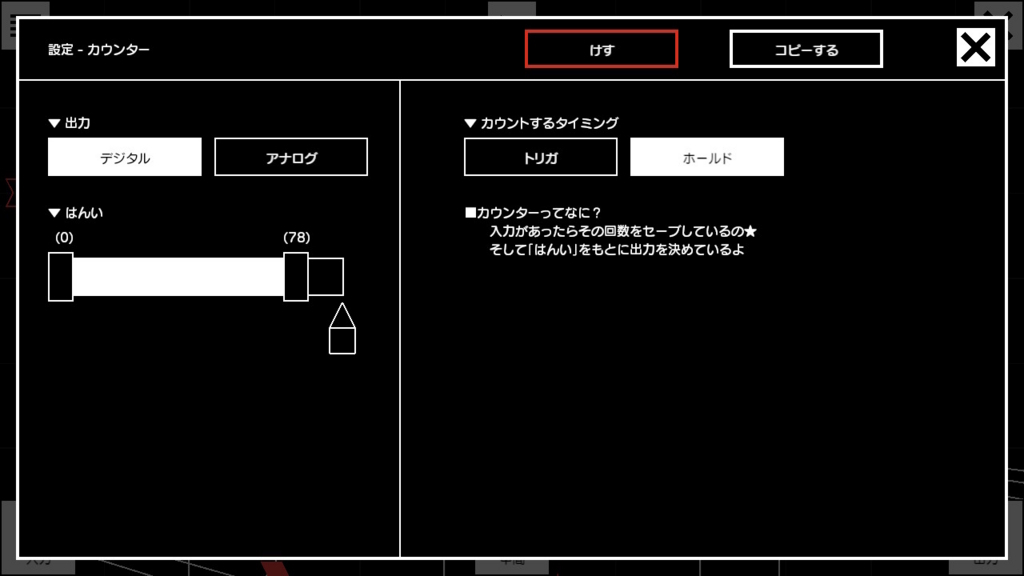 f:id:honeylab:20180426234351j:plain