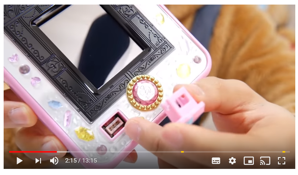 プリキュアミライパッド を解析する 1 Honeylab S Blog プリキュアミライパッド を解析する 1 Honeylab S Blog