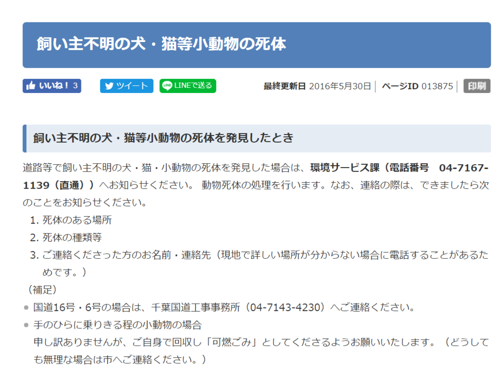 f:id:honeylab:20181123122347p:plain