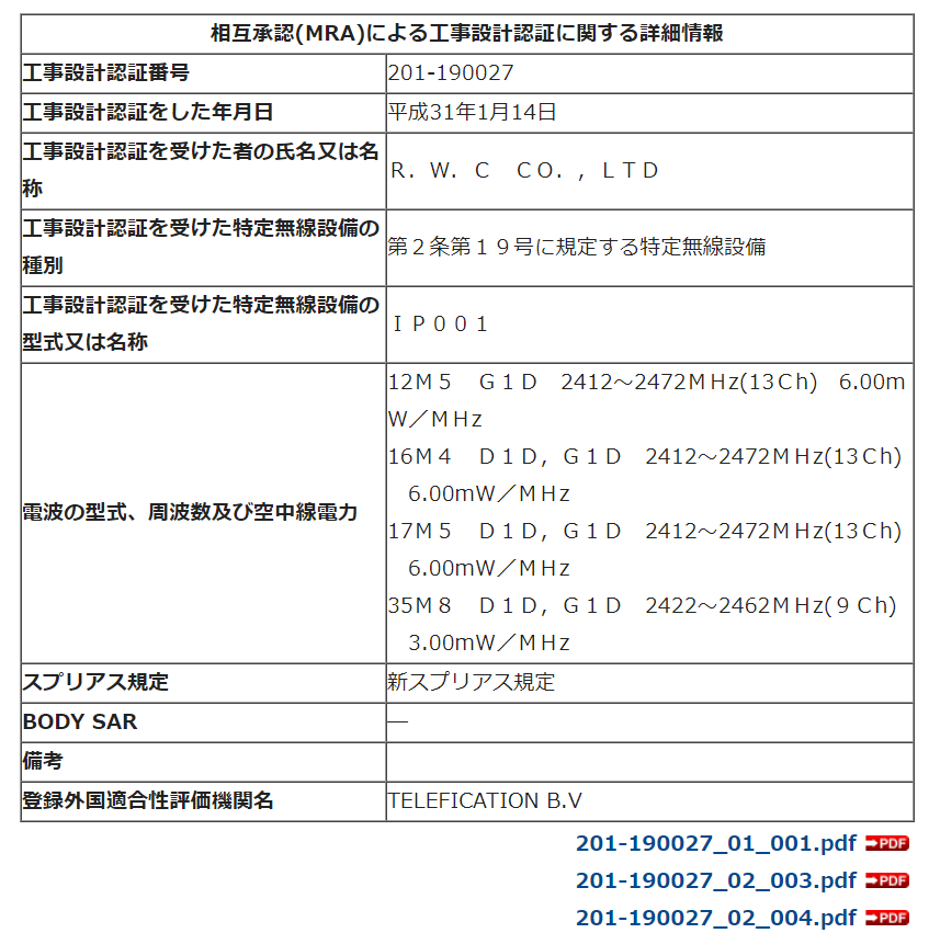 f:id:honeylab:20190512094037p:plain