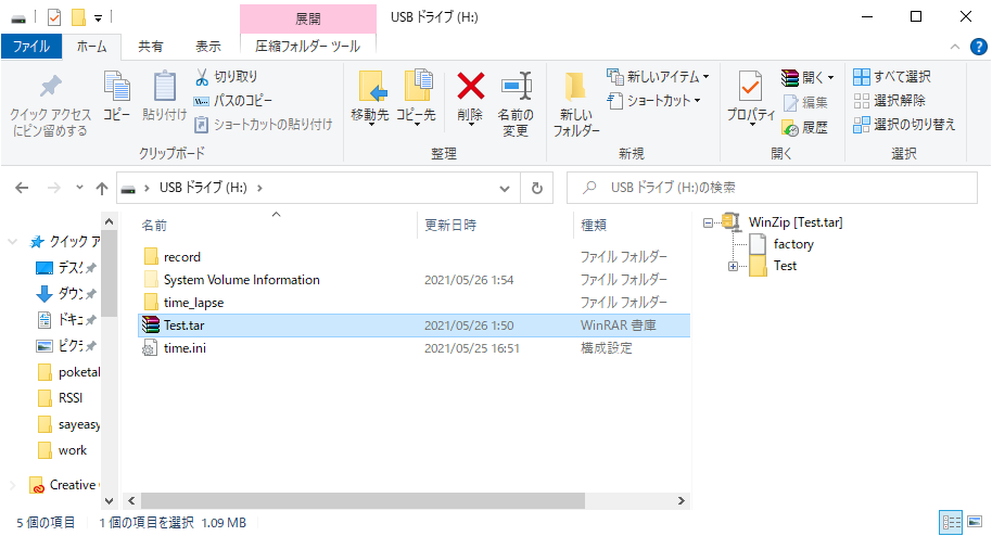 f:id:honeylab:20210526015513p:plain