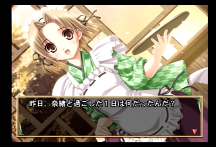 yumemi2