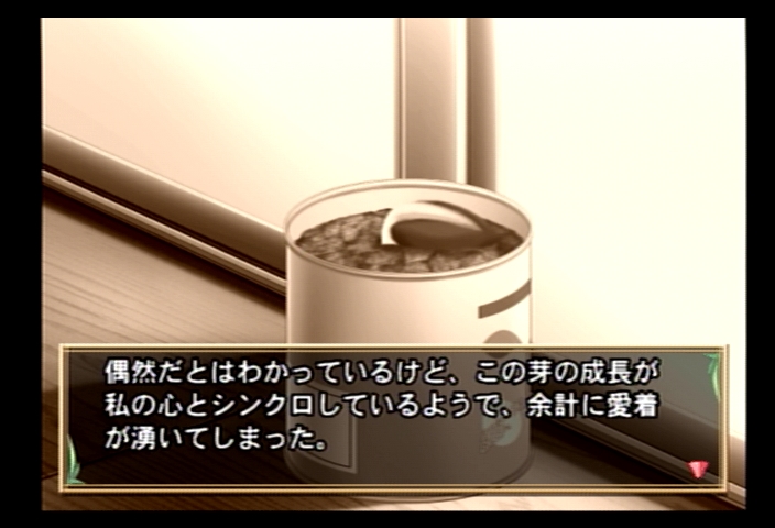 yumemi6