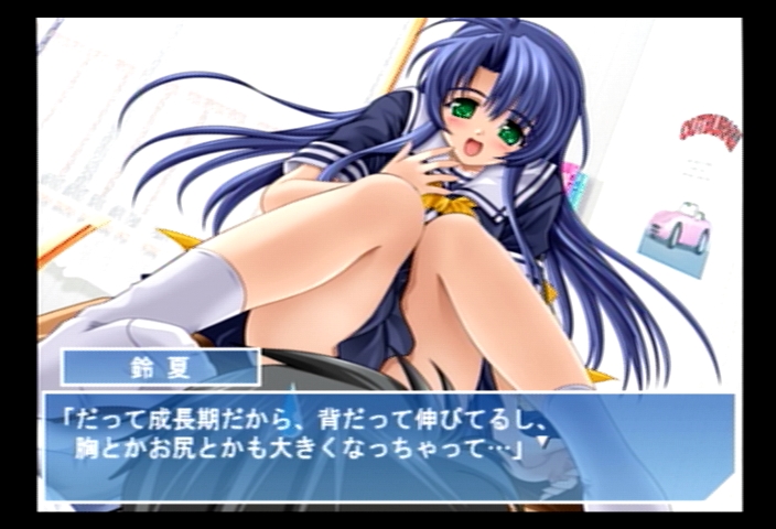 ramune4