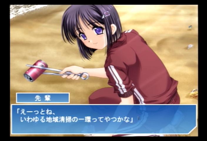 ramune3