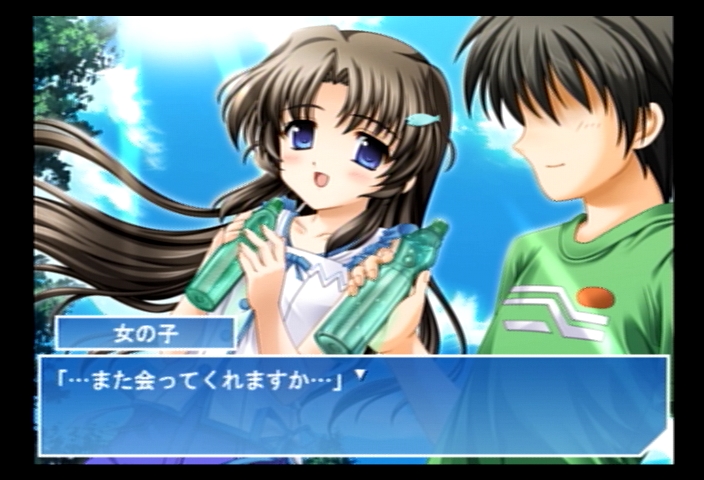 ramune2