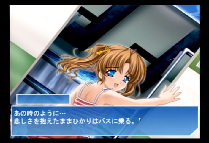 ramune8