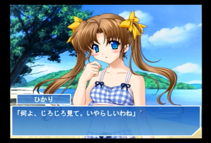 ramune7