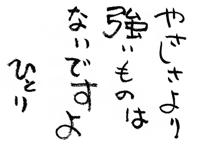f:id:honeysolt:20161130015152g:plain