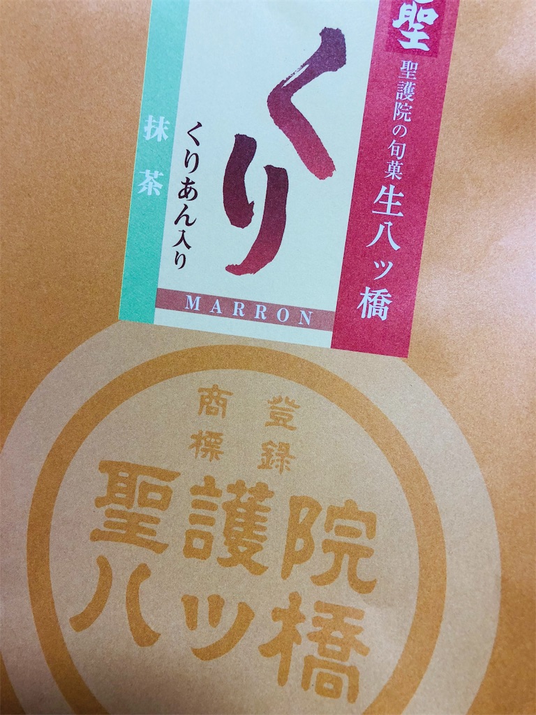 f:id:honeysuckle01:20181124083005j:image f:id:honeysuckle01:20181124083005j:image