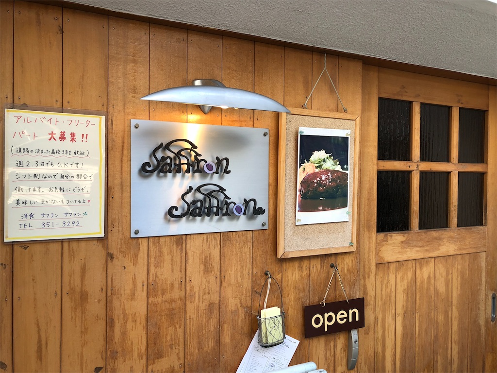 f:id:honeysuckle01:20190401060253j:image f:id:honeysuckle01:20190401060253j:image