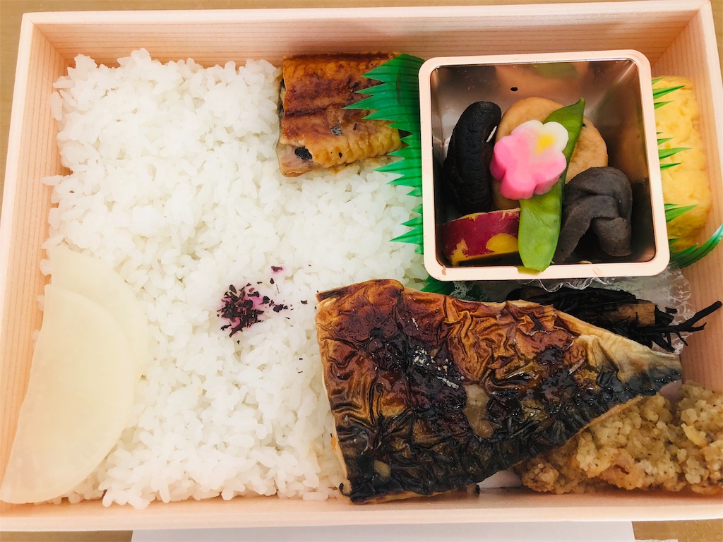 f:id:honeysuckle01:20190505111638j:image f:id:honeysuckle01:20190505111638j:image