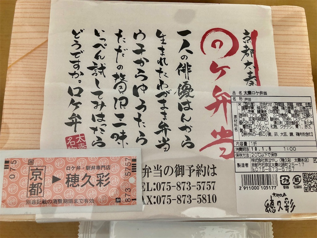 f:id:honeysuckle01:20190505111645j:image f:id:honeysuckle01:20190505111645j:image