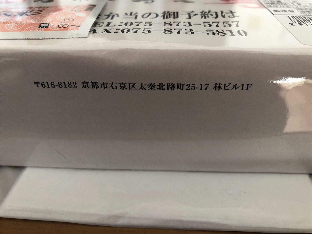 f:id:honeysuckle01:20190505183048j:image f:id:honeysuckle01:20190505183048j:image