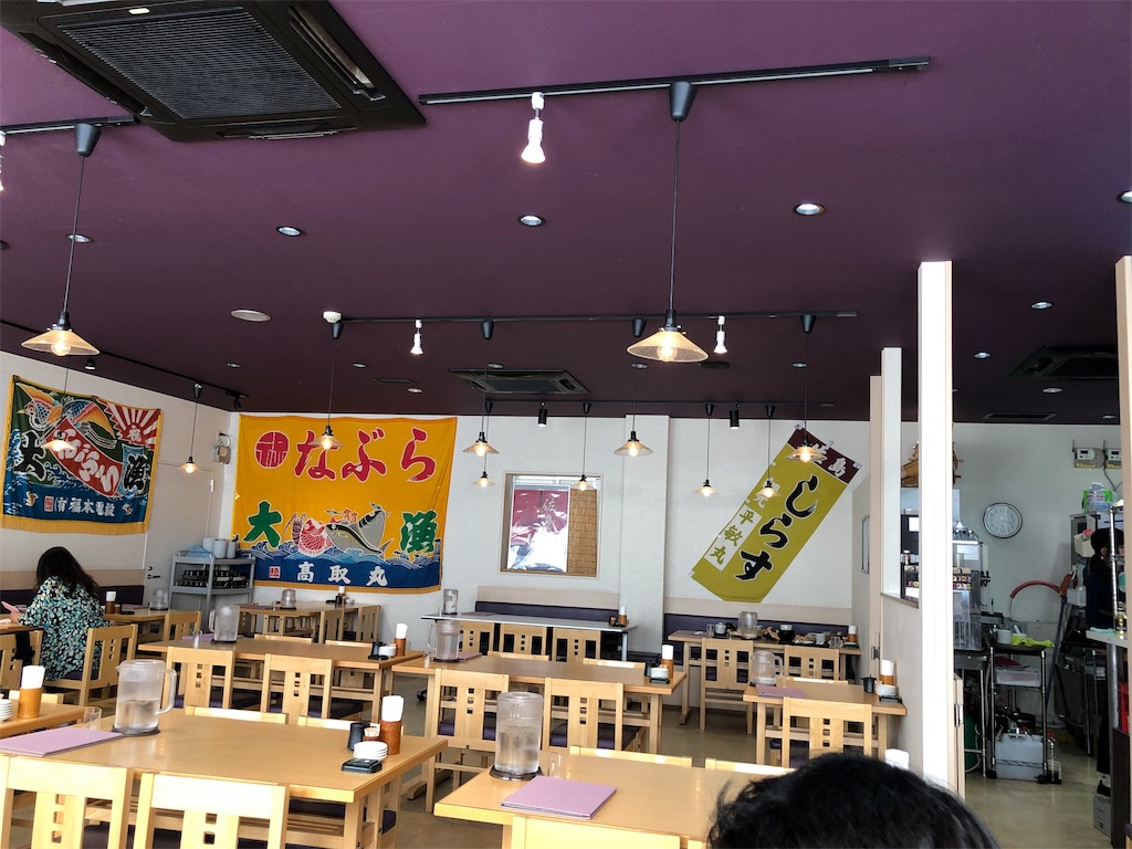 f:id:honeysuckle01:20190507085232j:image