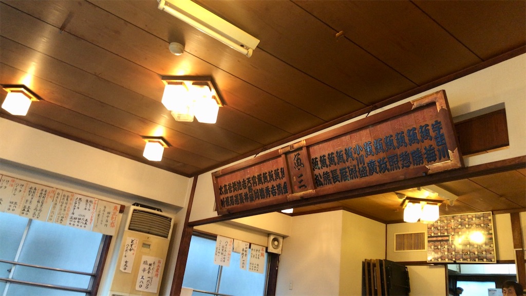 f:id:honeysuckle01:20190512200516j:image