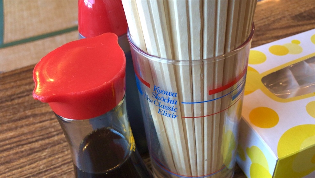 f:id:honeysuckle01:20190512200526j:image
