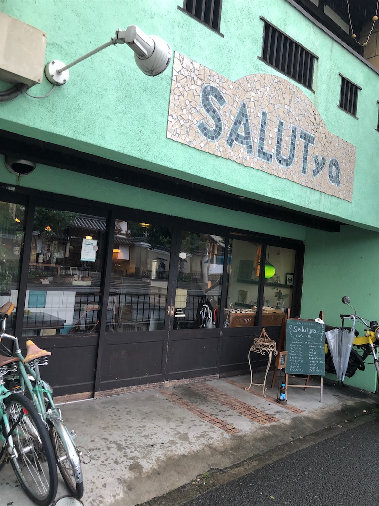 f:id:honeysuckle01:20190903084930j:image f:id:honeysuckle01:20190903084930j:image