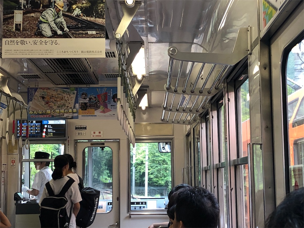 f:id:honeysuckle01:20190910081807j:image f:id:honeysuckle01:20190910081807j:image