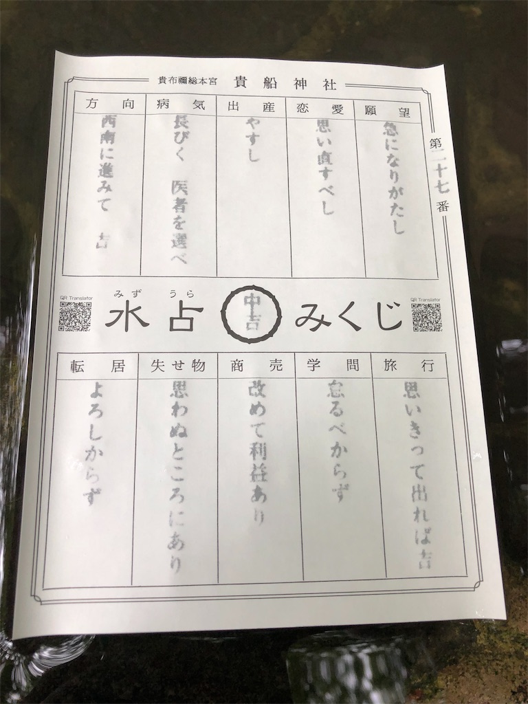 f:id:honeysuckle01:20190912181514j:image f:id:honeysuckle01:20190912181514j:image