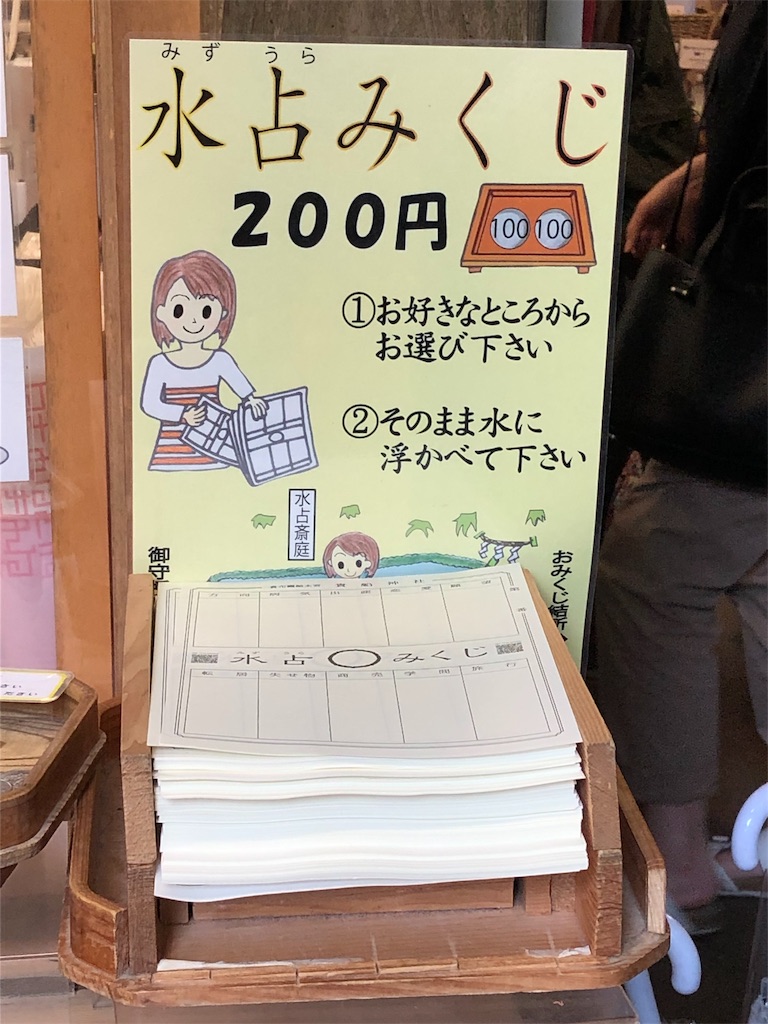 f:id:honeysuckle01:20190912181525j:image f:id:honeysuckle01:20190912181525j:image