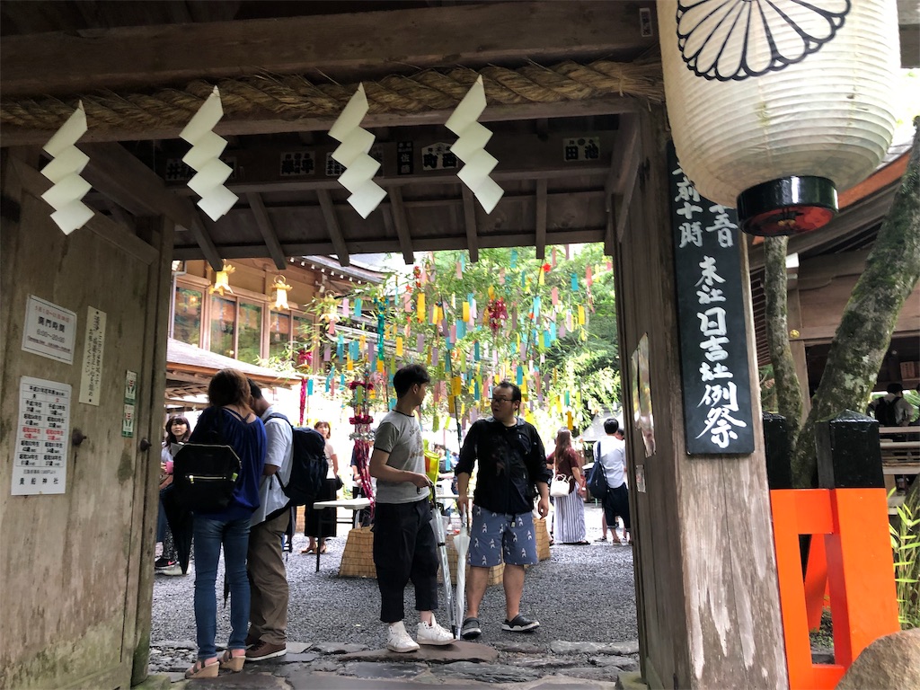 f:id:honeysuckle01:20190912181551j:image f:id:honeysuckle01:20190912181551j:image
