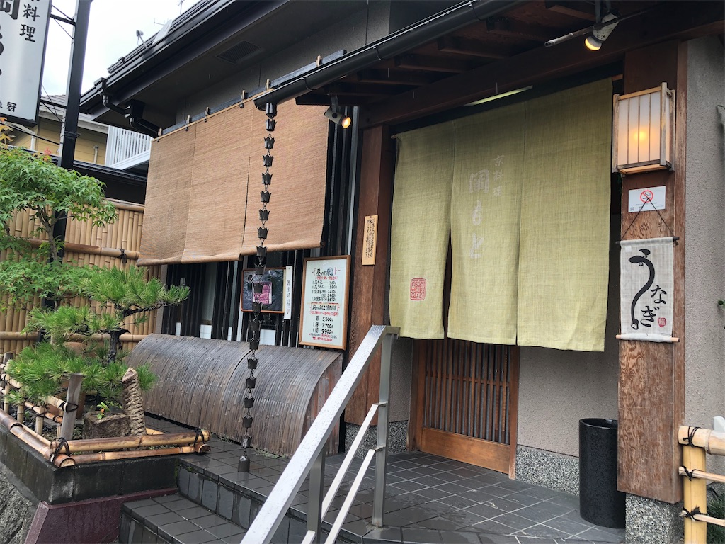 f:id:honeysuckle01:20190914103229j:image f:id:honeysuckle01:20190914103229j:image