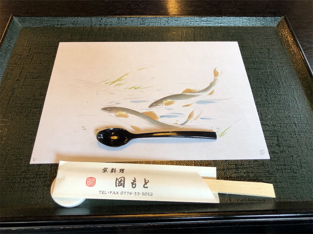 f:id:honeysuckle01:20190914163332j:image f:id:honeysuckle01:20190914163332j:image
