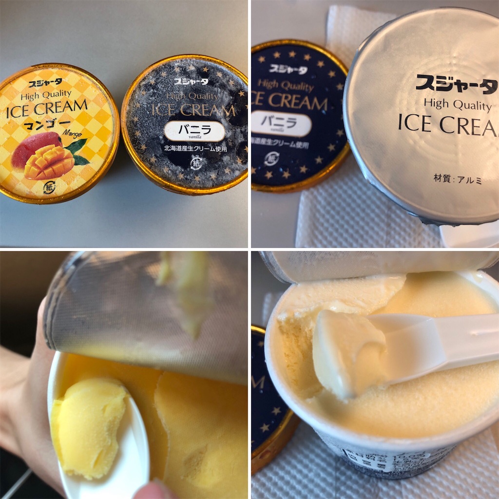 f:id:honeysuckle01:20190919085119j:image f:id:honeysuckle01:20190919085119j:image
