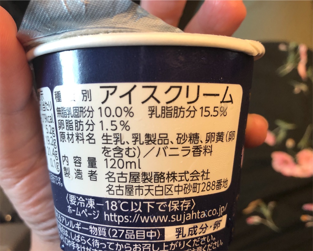 f:id:honeysuckle01:20190920090233j:image f:id:honeysuckle01:20190920090233j:image