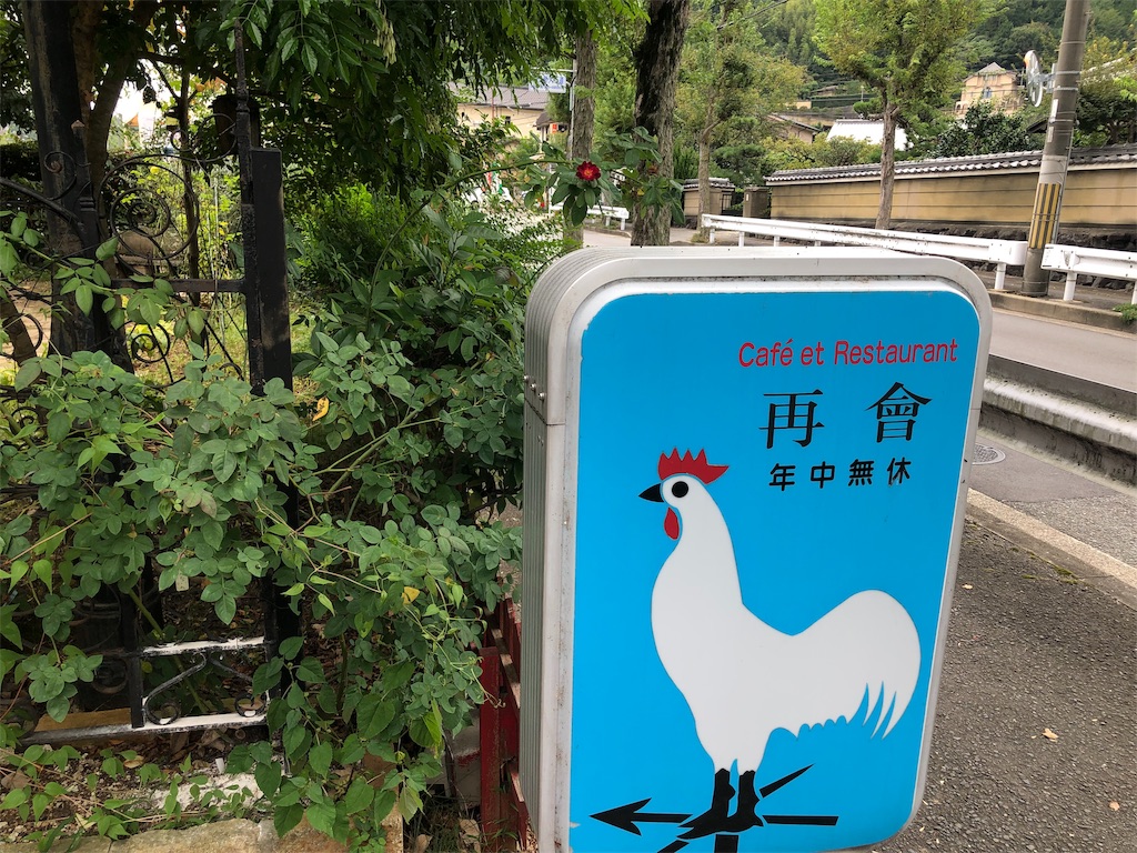 f:id:honeysuckle01:20191001083349j:image f:id:honeysuckle01:20191001083349j:image