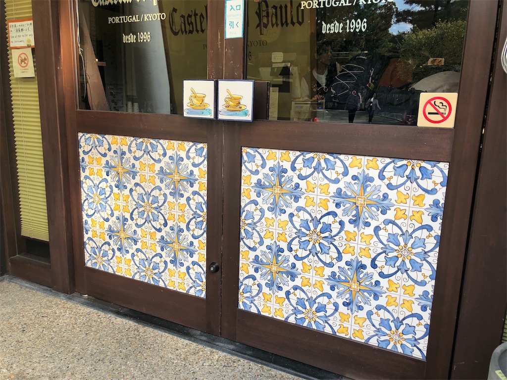 f:id:honeysuckle01:20191014231153j:image f:id:honeysuckle01:20191014231153j:image