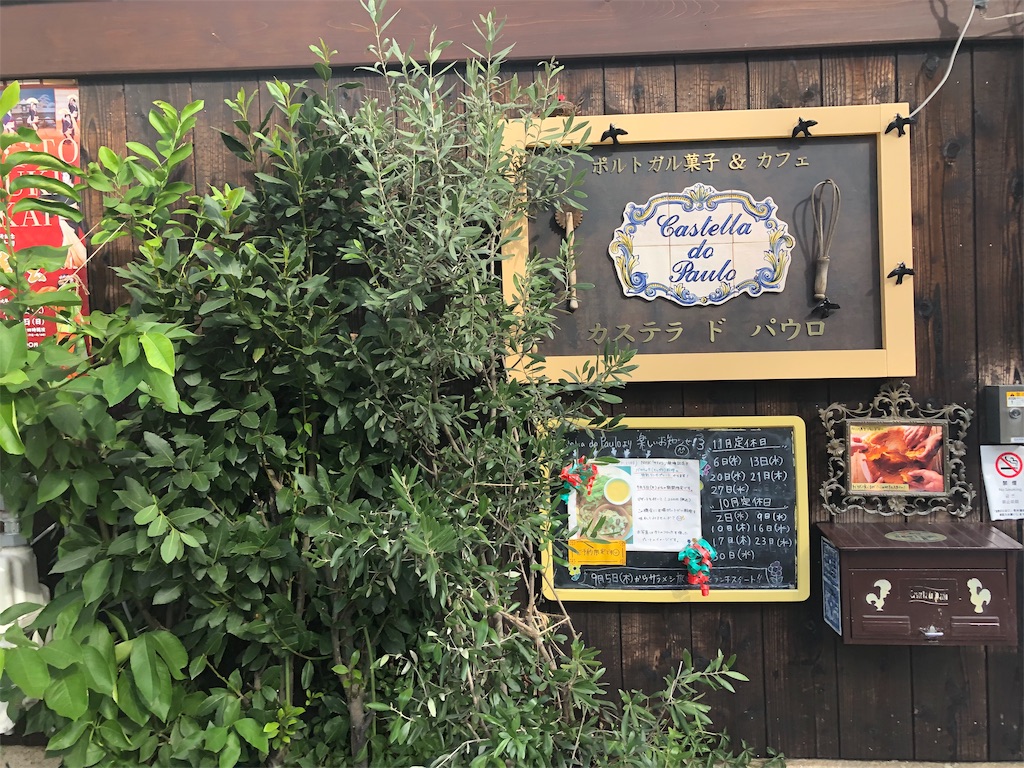 f:id:honeysuckle01:20191014231213j:image f:id:honeysuckle01:20191014231213j:image