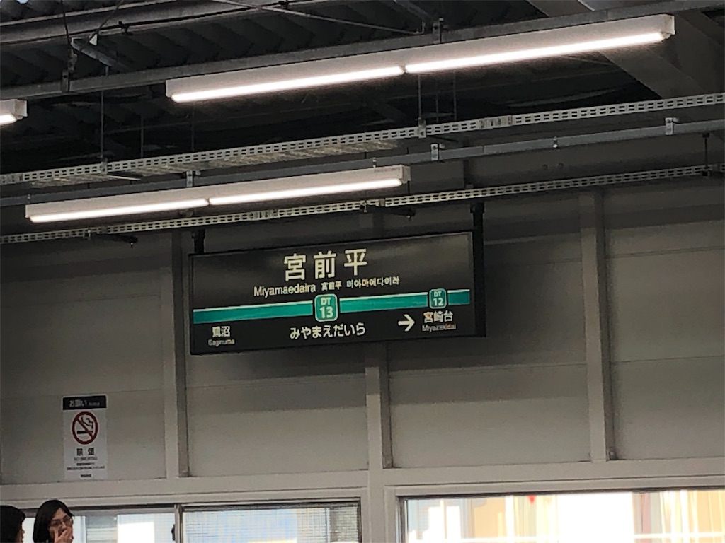 f:id:honeysuckle01:20191118165848j:image