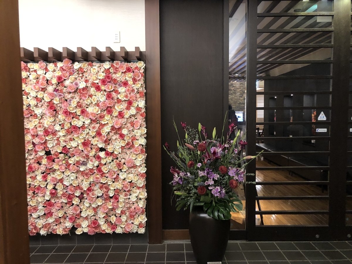 f:id:honeysuckle01:20191118173817j:plain
