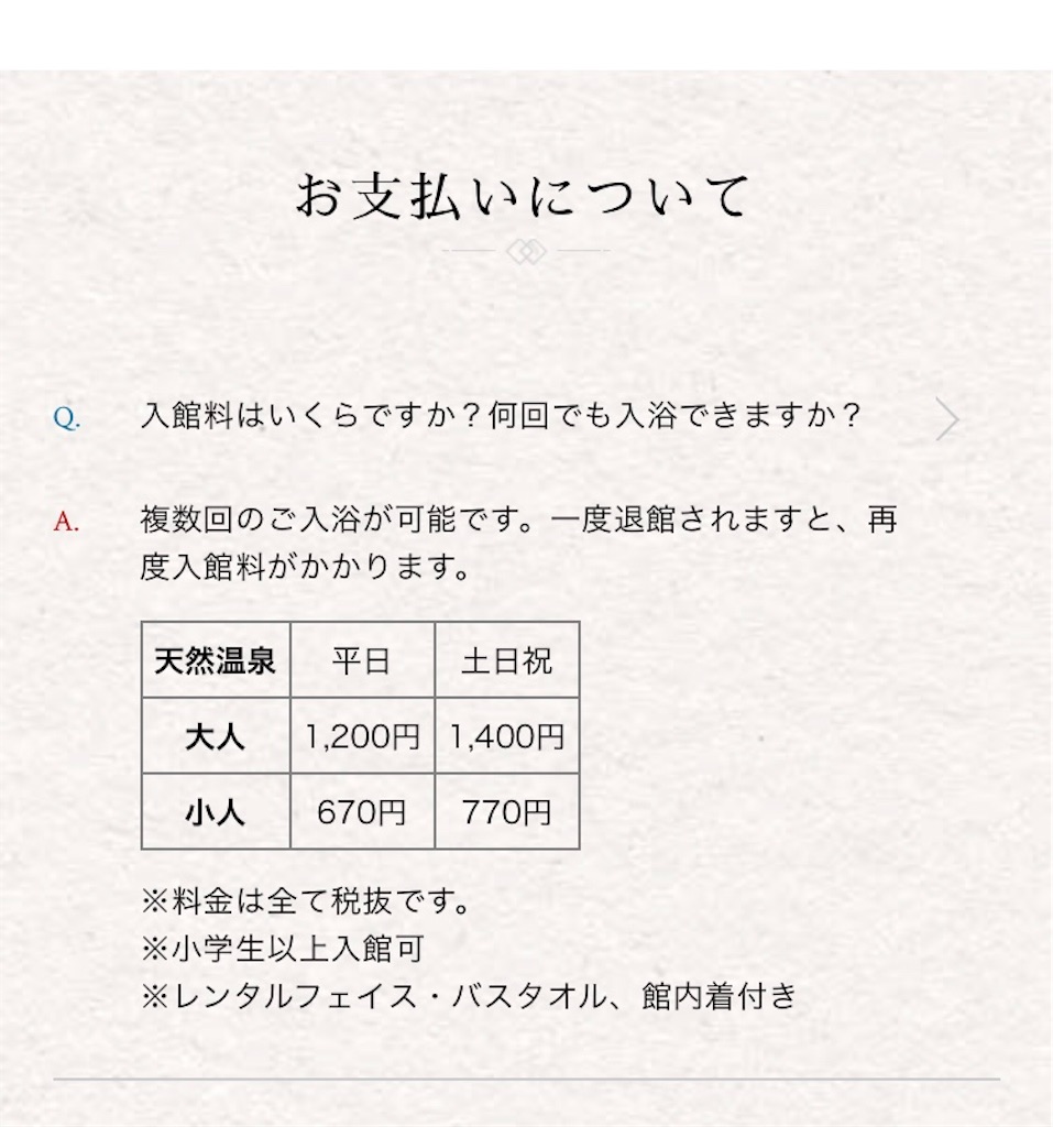 f:id:honeysuckle01:20191118181633j:image