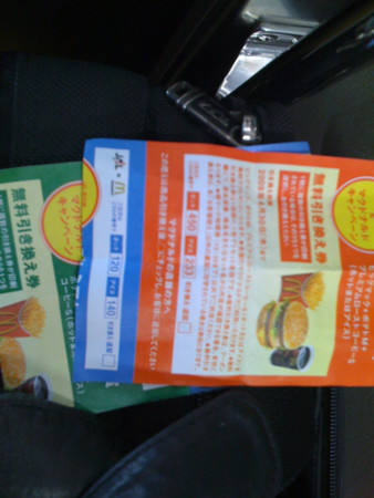 f:id:hongantariki:20090105175000j:image