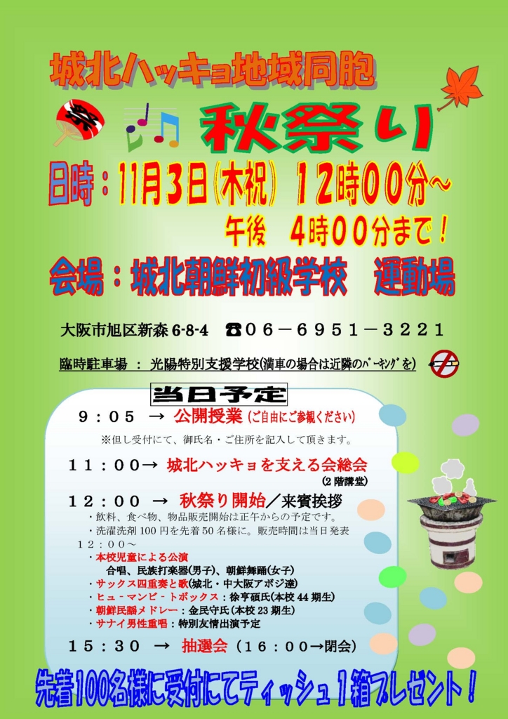 f:id:honggildong:20161028202516j:plain f:id:honggildong:20161028202516j:plain