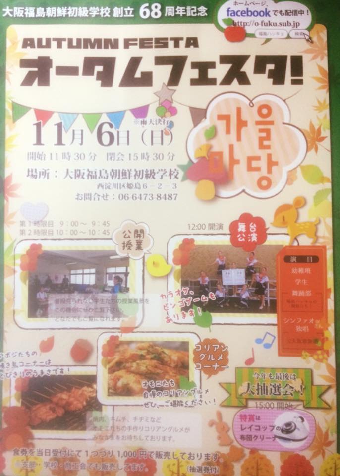 f:id:honggildong:20161028204003j:plain f:id:honggildong:20161028204003j:plain